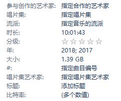 清软喵mp3的基本信息图.jpg 清软喵为什么不直播了的原因|ASMR清软喵mp3下载  清软喵ASMR ASMR音频 第4张