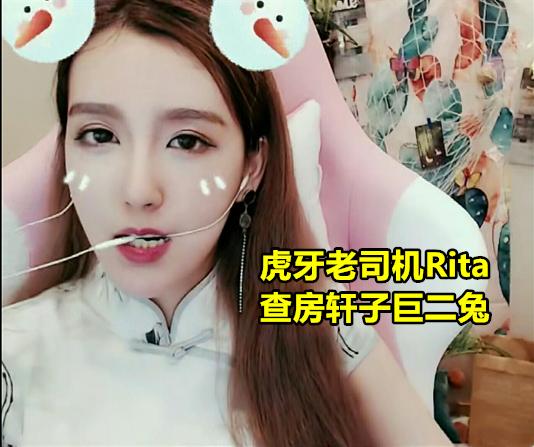 Rita看轩子巨2兔做瑜伽，15秒后发现哪里不对，直言“这招式咋没见过”，你有何看法？  招式 直言 瑜伽 不对 看法 第1张