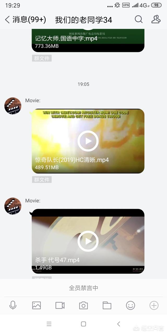 不想充会员，有什么方法能看到爱奇艺、优酷、腾讯等平台的vip视频？  腾讯 不想 看到 方法 会员 第2张