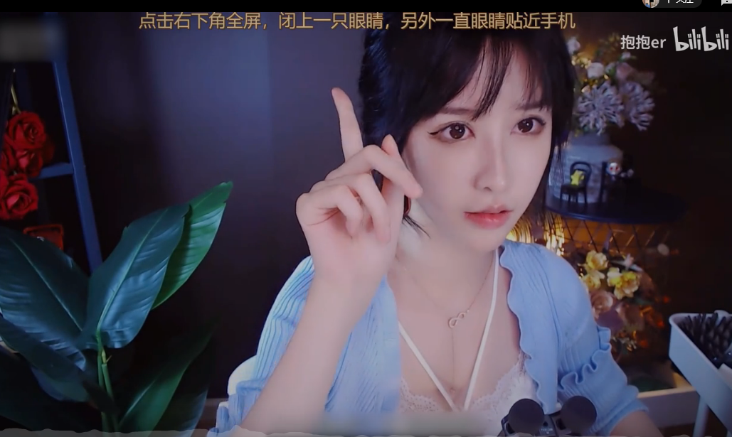 Asmr 抱抱er 适合一个人躲在被窝里看的视频 摸眼/口腔音