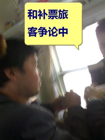 重庆最牛列车员0281(完整版含视频、图片、介绍等)  列车员 整版 重庆 介绍 图片 第4张