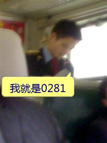 重庆最牛列车员0281(完整版含视频、图片、介绍等)