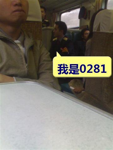 重庆最牛列车员0281(完整版含视频、图片、介绍等)  列车员 整版 重庆 介绍 图片 第3张