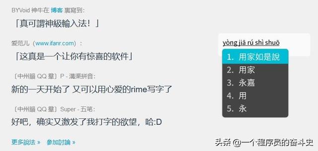 我是个软件狂，对于遇到新奇的软件好用的尤其免费的各类应用都不放过，可以分享出来吗？  好用 软件 新奇 放过 尤其 第2张