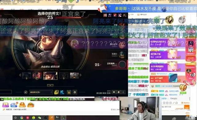 LOL余小C电脑中藏周淑怡写真，“本尊前来问罪，C皇直言我一朋友弄的”，你怎么看？  本尊 问罪 中藏 直言 前来 第4张