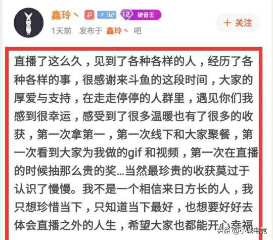 斗鱼神豪豪掷400万，女主播当场感动退网奔现，网友：网络乞丐只认钱，你如何评价？  斗鱼 乞丐 当场 感动 评价 第2张