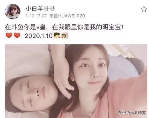 斗鱼清纯女神晒亲密照，疑似与土豪榜一同居，网友：210w就能和主播在一起！如何评价？  土豪 斗鱼 疑似 女神 一同 第2张