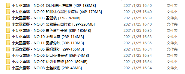 QQ图片20210205182022.png ASMR LUNA 小女巫露娜 10部视频+11套写真合集  ASMR舔耳 ASMR福利 ASMR催眠 ASMR娇喘 ASMR大尺度 ASMR露娜 第7张