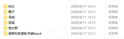 可爱的埋埋 2020年火箭定制福利+微信小视频+写真  ASMR福利 ASMR舔耳 ASMR娇喘 ASMR大尺度 ASMR可爱的埋埋 第4张