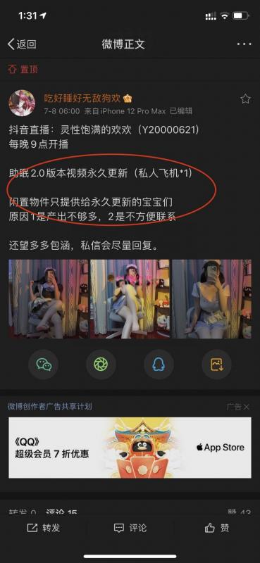 180015ed22lvsldgjgrmgl (2).jpeg 灵性饱满的欢欢 2021年复出福利视频4部 2.94GB ASMR福利 ASMR舔耳 ASMR大尺度 第1张 180015ed22lvsldgjgrmgl (2).jpeg 灵性饱满的欢欢 2021年复出福利视频4部 2.94GB ASMR福利 ASMR舔耳 ASMR大尺度 第1张