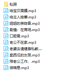 虎牙清清睡不醒魔法书钞票枪私照47MP3写真照片若干  ASMR福利 ASMR舔耳 ASMR催眠 ASMR娇喘 ASMR大尺度 虎牙 清清睡不醒 第1张