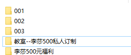 御姐李莎千元私人订制asmr声音 138v 2.92GB  ASMR福利 ASMR舔耳 ASMR催眠 ASMR娇喘 ASMR大尺度 ASMR耳朵按摩 ASMR音频 中文音声 李莎 第4张