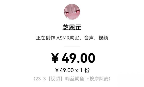 181346xh9j4upmcii94zt9.jpg 芝恩㱏爱发电嗨丝鱿鱼jio按摩 2V 2.1GB ASMR福利 ASMR舔耳 ASMR催眠 ASMR娇喘 ASMR大尺度 B站 第2张 181346xh9j4upmcii94zt9.jpg 芝恩㱏爱发电嗨丝鱿鱼jio按摩 2V 2.1GB ASMR福利 ASMR舔耳 ASMR催眠 ASMR娇喘 ASMR大尺度 B站 第2张