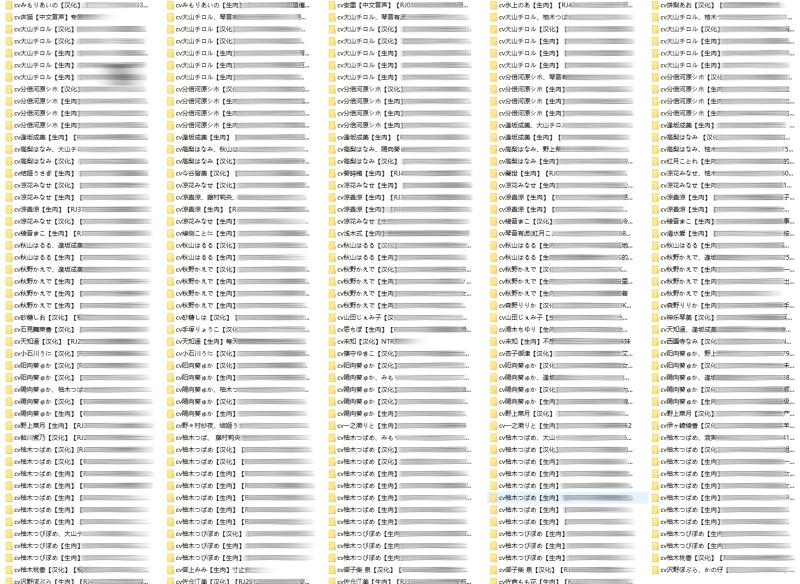 QQ图片20230802190155.png 同人音声cv大合集 200GB  ASMR福利 ASMR舔耳 ASMR催眠 ASMR娇喘 ASMR大尺度 日本asmr ASMR低语 ASMR音频 第2张
