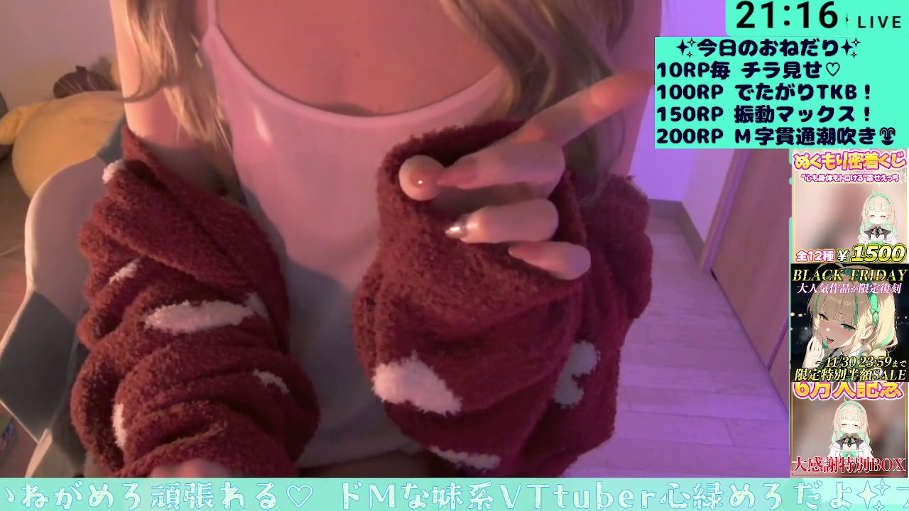 心绿めろ 2025-11-25 1.5GB