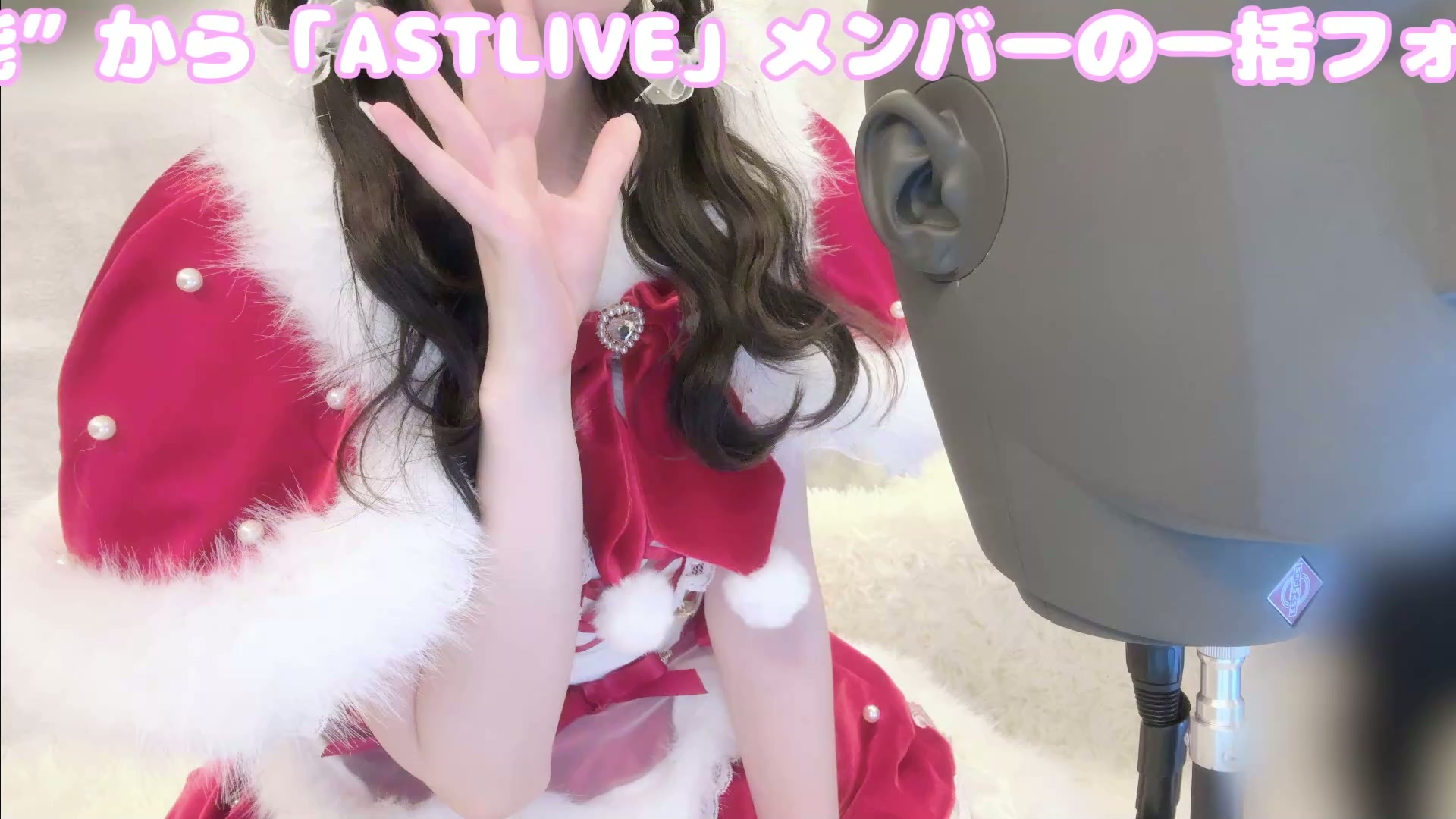 今夜だけの特別な実写ASMR♡絶対に好きにさせる…♡.mp4_20251229_183502.262.jpg 夢兎むむ 只有今夜的特别写实ASMR 3GB  第1张